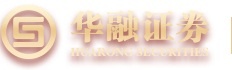 华融证券股份有限公司——华融证券1账户社交理财平台