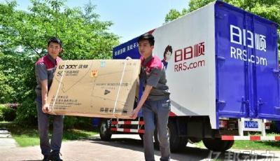 日日順物流創客訓練營盛大開啟 重構物流大生態 