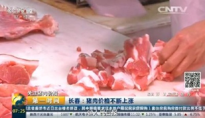 豬肉價單月猛漲30%肋排賣到35.8/斤 何時是頂口