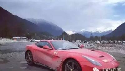 最豪老板送員工瑪莎拉蒂征服川藏線被質疑騙保