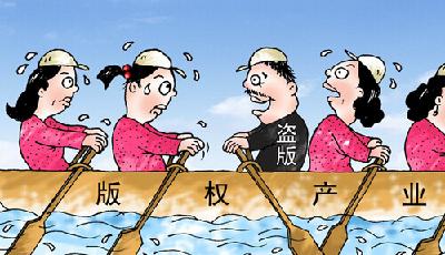 1910交運創客驛站創新不斷 版權保護無縫銜接