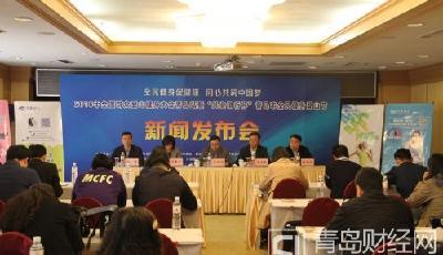 “興業銀行杯”青島市全民健身登山節即將拉開序幕