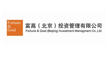 富高（北京）投资管理有限公司——泽谷艺术基金