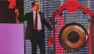 康普頓在上交所上市  青島A股上市企業達到21家