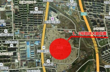 城陽夏莊三宗純住宅地塊掛牌出讓 起拍價(jià)近1.8億