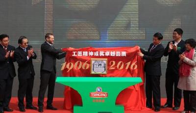 用工匠精神成就卓越品質 青啤舉行紀念提高質量日活動