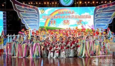 全国第五届中小学生艺术展演开幕 开幕式盛况空前