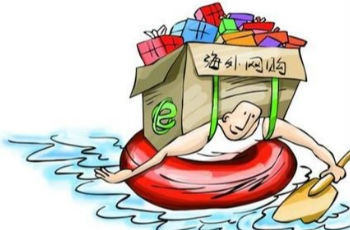 “免稅時(shí)代”正式終結(jié) 跨境電商將洗牌