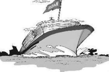 啟動(dòng)退市程序 360為回歸A股鋪路