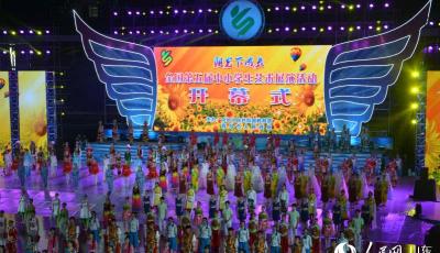 全国“五艺展”青岛开幕 3900余名师生现场展演