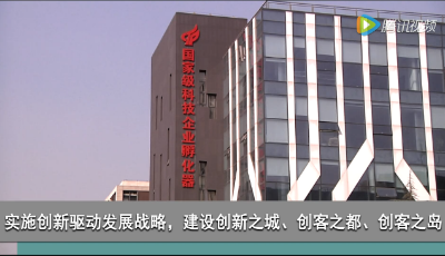 2015青岛年度经济大事件