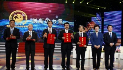 2015青岛年度经济人物