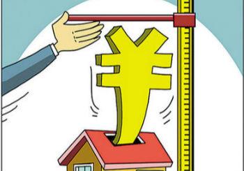 国务院出新规:可阶段性降低企业公积金缴存比例