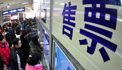 列車運行圖大規模調整 火車票預售期恢復至60天