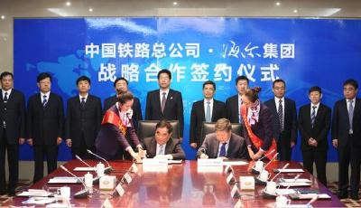 中國(guó)鐵路總公司與海爾集團(tuán)牽手戰(zhàn)略合作