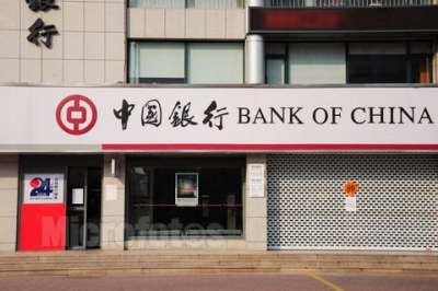 多家银行为资金“春运”开通道 行内异地存取现免费