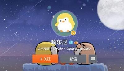 "友誼小船"作者崩潰:全面抄襲但不足10人付費(fèi)