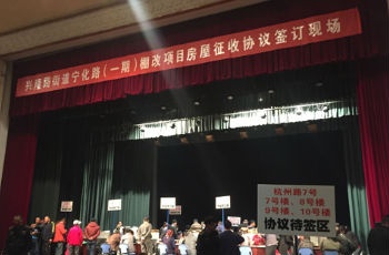 市北又新啟動一批棚改 鞍北片3期補(bǔ)償金發(fā)放到位