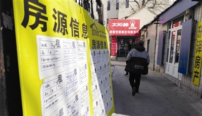 青島房租全國(guó)排第37位 租金上漲部分租客轉(zhuǎn)為購(gòu)房