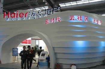 房地產(chǎn)投資增速下降 部分房企跌出山東納稅百?gòu)?qiáng)