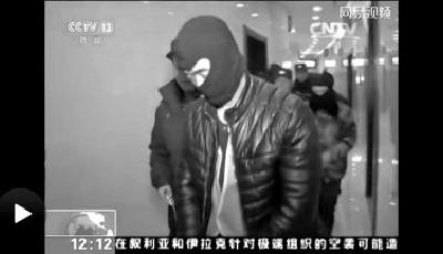 貴州1.17億詐騙案中多名大陸官員涉失職瀆職被查