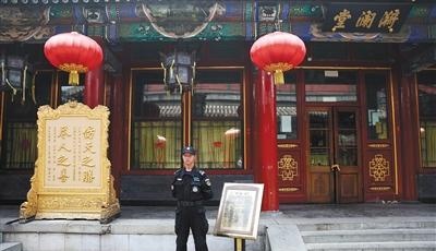 北海仿膳飯莊搬家 多處公園古建修繕（圖）