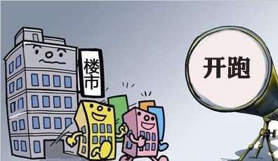 紅五月青島18家新盤將上市 開發(fā)商"邊漲價邊推新"