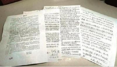 女子堅持4年治療耳聾女兒 入學第一天下手殺害