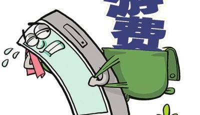 工信部：促降漫游費 但短期取消不符工作方向