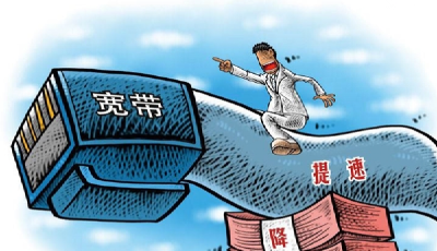 廣電已申請電信業務牌照 “第四大運營商”現身