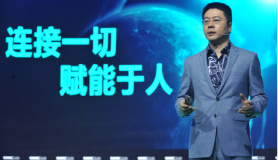 騰訊程武：連接一切是為了“賦能于人”