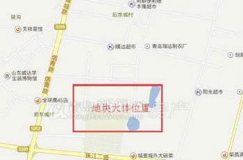 即墨出"購房補(bǔ)貼"新政后首拍 兩幅巨型地塊將入市