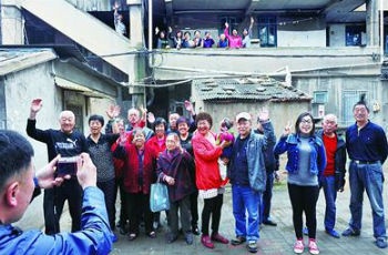 人民路295號喜迎拆遷改造 老鄰居拍"全家福"