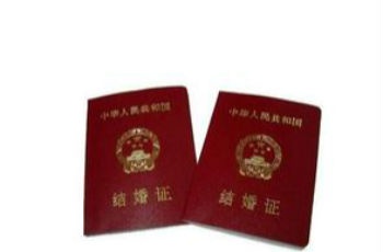 民政國稅聯(lián)合下文 買房人無須再提供"婚姻證明"