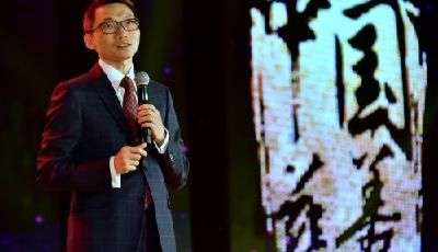 2015中國慈善榜發布 騰訊創始人陳一丹成“中國首善”