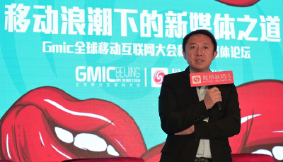 泛娛樂化時代 媒體如何在內容和資本之間尋求突破？