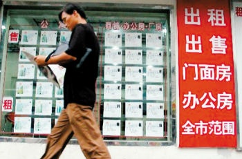 中消協(xié)曝房屋中介四大問題 存霸王條款隱瞞實(shí)