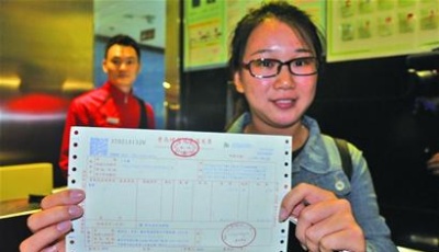 青島"首張"營改增發(fā)票亮相 二手房增值稅只減不增