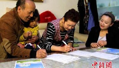 中國將建人體捐獻(xiàn)器官轉(zhuǎn)運(yùn)綠色通道 救護(hù)車優(yōu)先通行