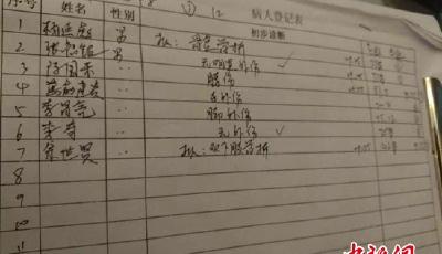 福建暴雨致山體滑坡35人失聯(lián) 7人已獲救(圖)