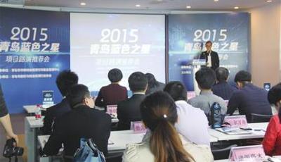 青島創(chuàng)投的“青春期”