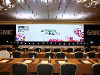GMIC 2015 全球移动互联网大会北京会场