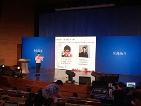 GMIC 2015 全球移动互联网大会北京会场