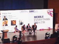 GMIC 2015 全球移动互联网大会北京会场