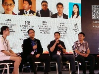 GMIC 2015 全球移动互联网大会北京会场