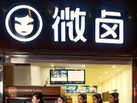 GMIC 2015 全球移动互联网大会北京会场