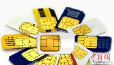 虛擬號段電信詐騙嚴峻 “170/171”電話還敢接嗎