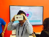 GMIC 2016 全球移动互联网大会现场图