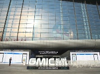 GMIC 2016 全球移动互联网大会现场图
