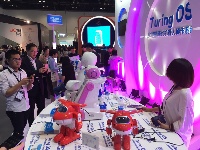 GMIC 2016 全球移动互联网大会现场图